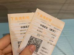 -金逸影城(宝安大仟里IMAX激光店)