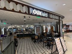 -OUR Bakery(国贸商城店)