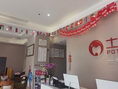 -土豆口腔(凤凰北总店)