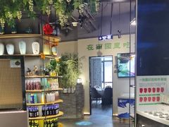 -番食园鲜食火锅(高新店)