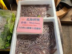 -荔城生鲜盛宴(番禺旗舰店)