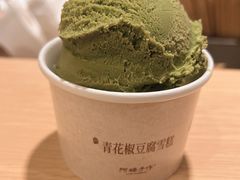 -阿嬷手作(成都万象城店)