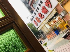 -民信老铺(华盖路店)