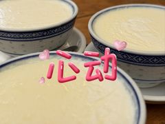 -凤城·食都