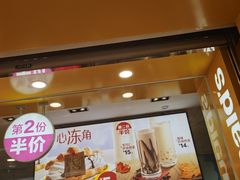 门面-麦当劳(民盈·国贸城店)