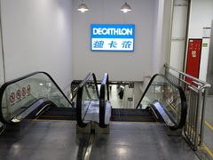 -迪卡侬(土桥店)