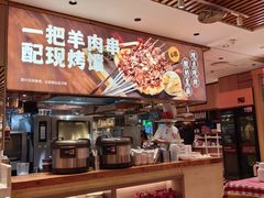 -西贝(南开大悦城店)