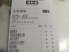-佬肥猫(国华广场店)