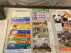 -北京动物园-畅观楼