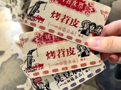 -乐乐姐超级土豆(中关村5号店)