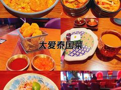 -品泰·泰国餐厅(苏州中心店)