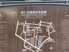 -安仁古镇