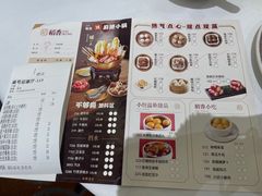 菜单-稻香酒家·34年老字号·港式粤菜(侨光店)