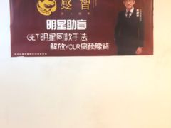 -感智盲人按摩·艾灸·肩颈SPA(岗厦店)
