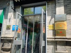 -吴裕泰茶庄(前门大街店)