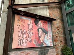 -剥皮寮历史街区