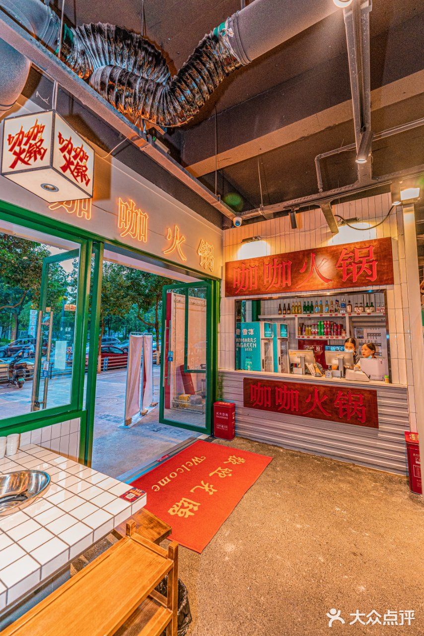 重庆超火的排队王强势入驻简阳啦！