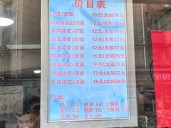 -许阿姨糕团店(南京总店)