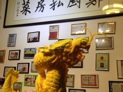 -郑厨私房菜