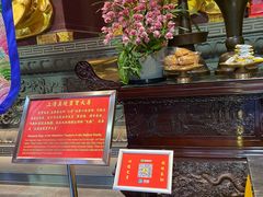-钦赐仰殿道观