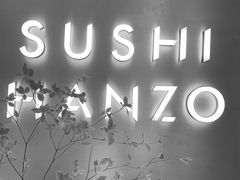 -Sushi Hanzo半藏(天环广场店)