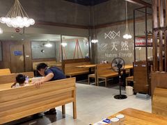 大堂-U你·天然调味(南湖总店)