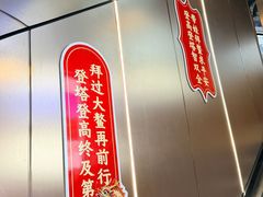 -龙塔