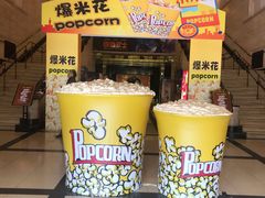 -大光明电影院(南京西路店)