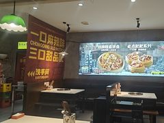 -卤校长老火锅(杨家坪直营店)