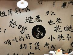 -遇见老南昌-柴火灶(顺外路店)