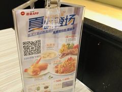 -必胜客(谷埠店)