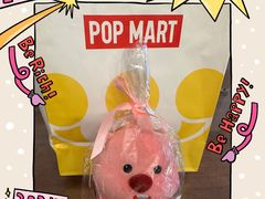 -泡泡玛特POPMART(赛格国际购物中心店)