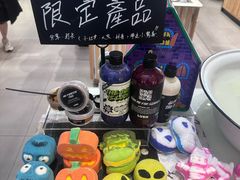 -LUSH(威尼斯人店)