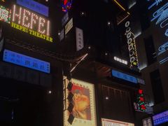 -罍+村卤菜摊(罍街店)