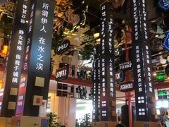 门面-秦炉烤肉(财富中心店)