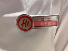 -海底捞火锅(南京红山常发广场店)