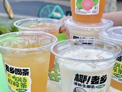-老乡鸡(南京新街口洪武北路店)
