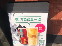 -星巴克(武汉欧利新天地店)