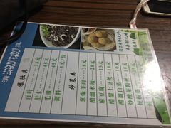-马姐爆肚儿门丁肉饼