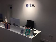 门面-造寸眼镜·蔡司官方授权店(东门店)