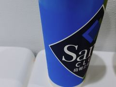 -山姆餐吧(龙湖重庆礼嘉天街店)