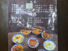 -中国马镇·满族八大碗(美食街店)