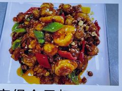 宫爆全贝虾-绿岛酒楼(小海地店)