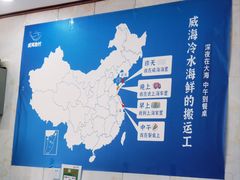 -郭姐·威海渔村(黄兴路店)