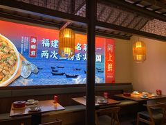 -闽上鲜·福建菜(龙湖滨江天街店)