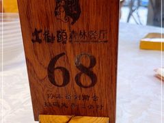 -大树头森林餐厅(番禺广场店)