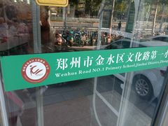 -大河书局校园阅读中心(文化路第一小学店)