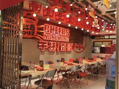 -谭十三大排档·18年老字号(船山路总店)