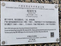 -思南书局(复兴中路店)