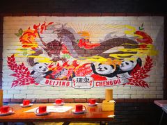 -搓火大都会(广安门总店)